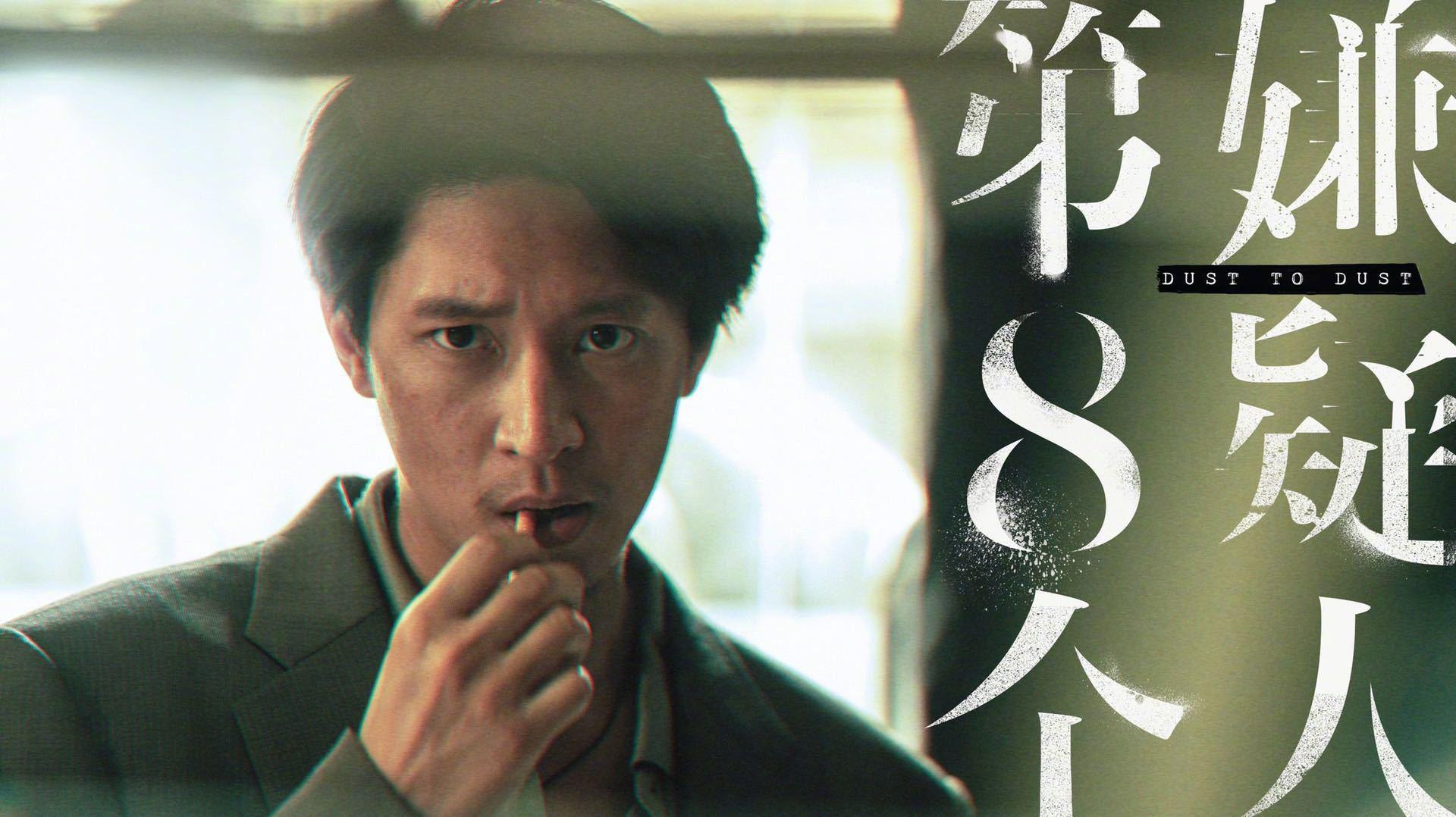 他是电影过春天里游走街头的mk仔阿豪