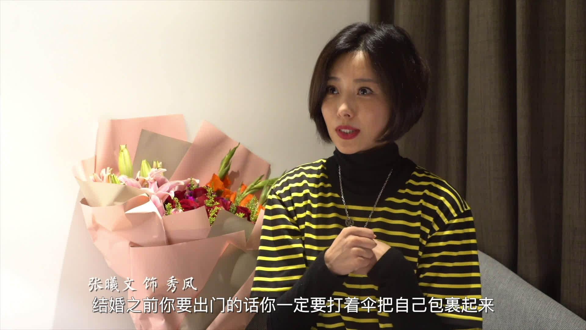 剧中的秀凤@张曦文 对于爱情有自己的幻想