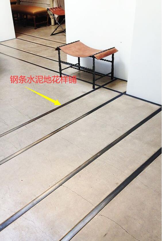 铺啥地板地砖啊,加了框架的水泥地,不花几个钱才是真百搭!