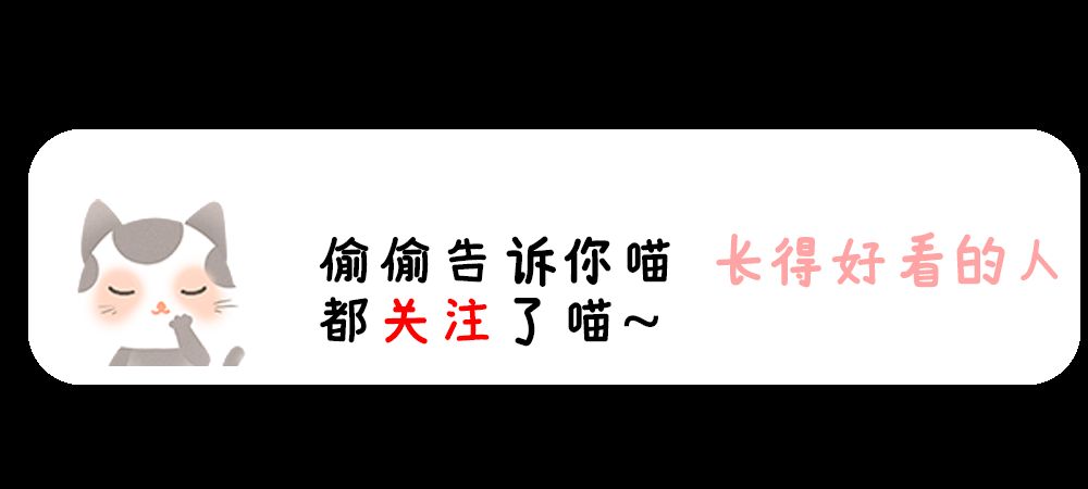 如果各位小伙伴喜欢我的话,可以点个关注再走,我每天都会更新的哦!