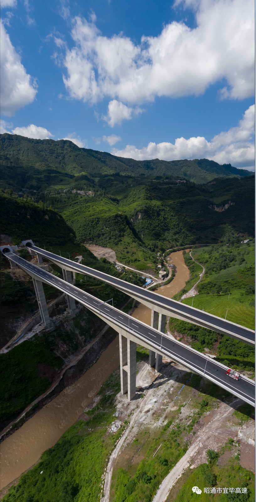 官方发布!镇雄至威信高速即将运营通车!