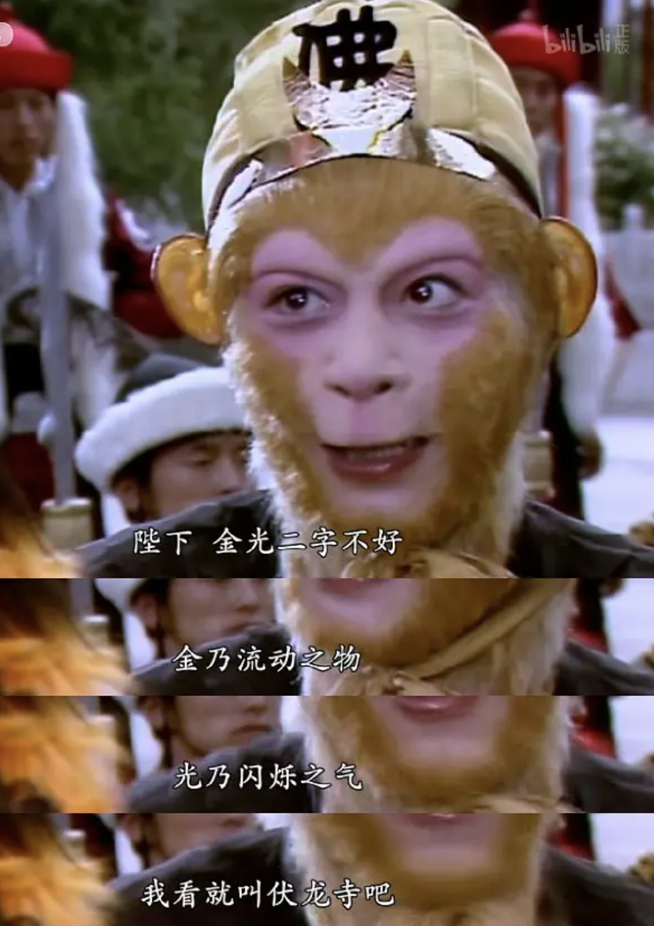 陈屿许幻山梁正贤三个渣男不顶一个孙悟空