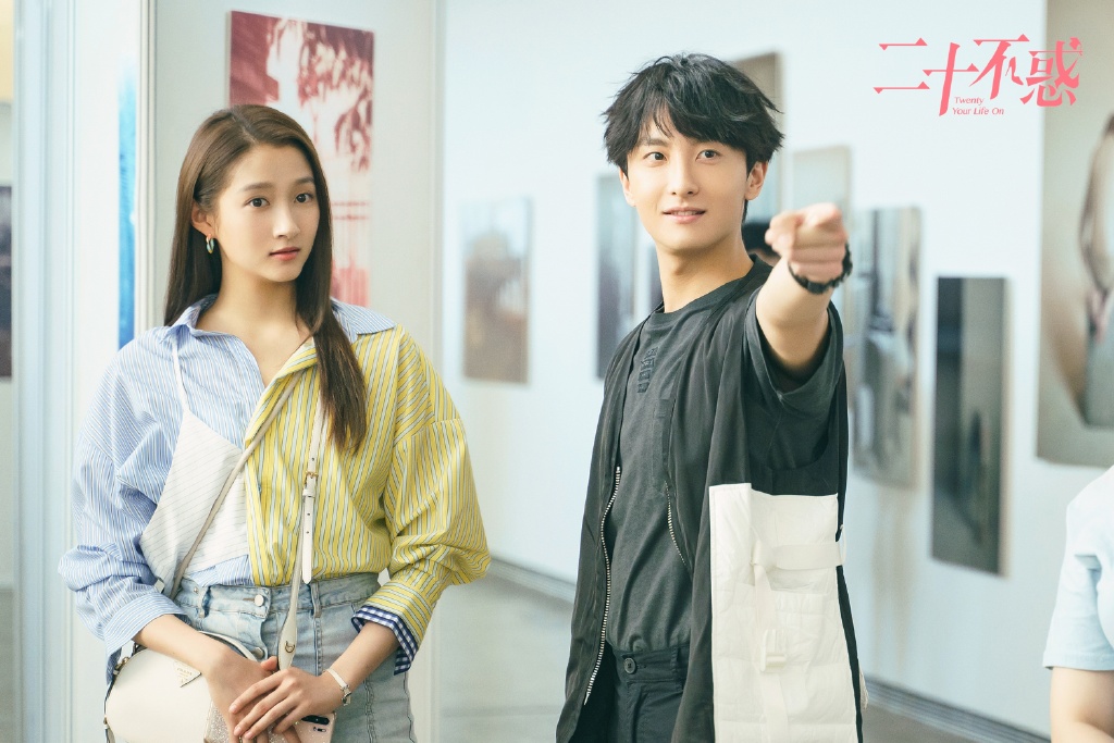 二十不惑发布11组cp剧照石头路然甜蜜梁爽段振宇挺搭的