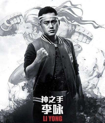 dnf莽夫杯:蓝拳李永一穿三希望破灭,剑神温柔一招致命