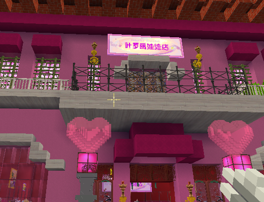 迷你世界带着娃娃一起玩耍叶罗丽娃娃地图玩法丰富趣味足