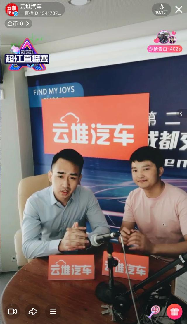 2020成都车展直播专访上汽乘用车轿车产品经理王瑞