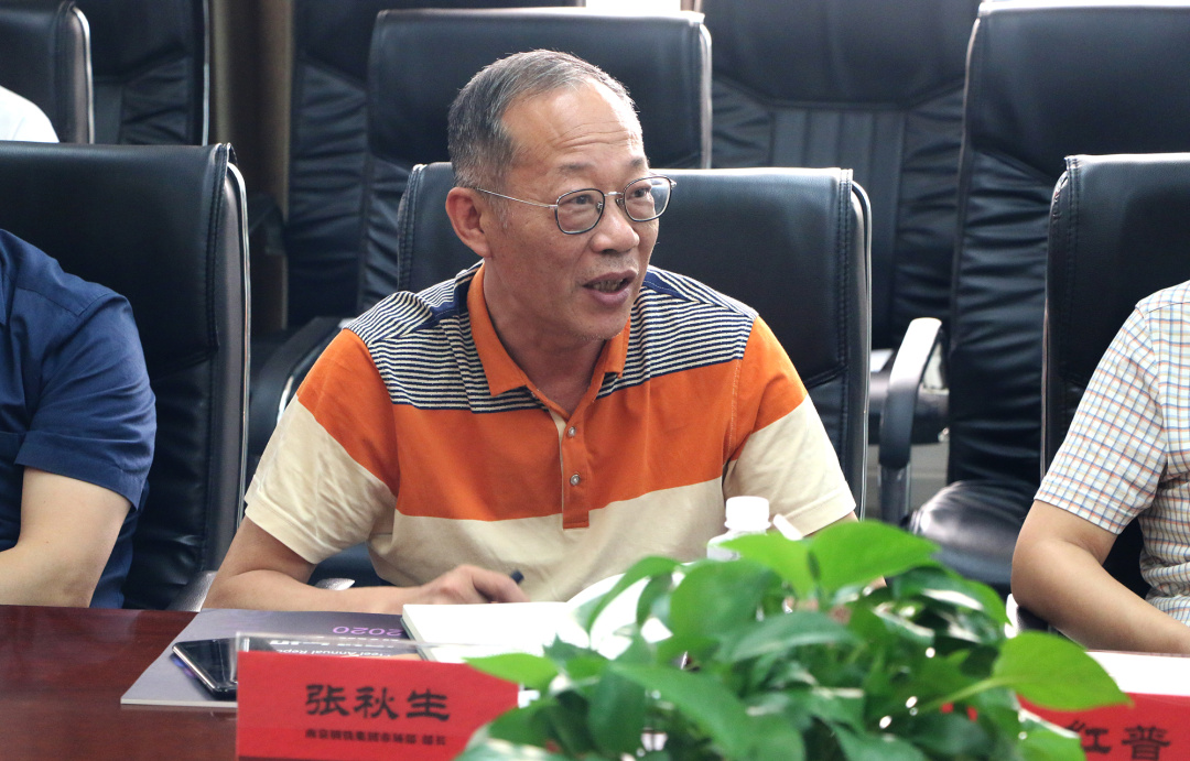 富实数据和陕钢集团到访钢谷网