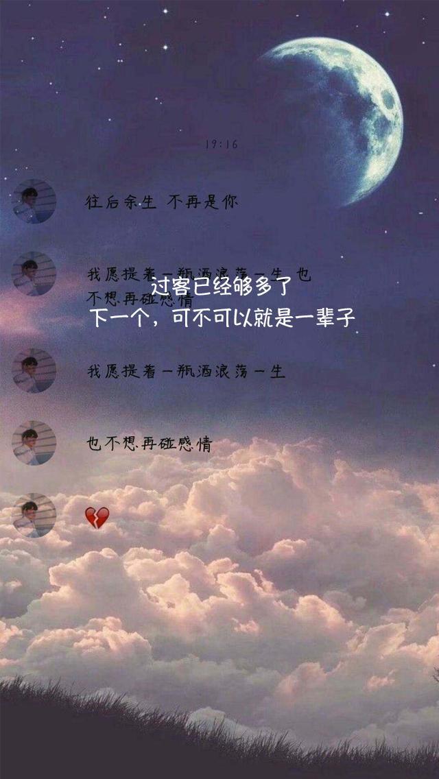 心累的句子孤独无助总有一句让你感同身受