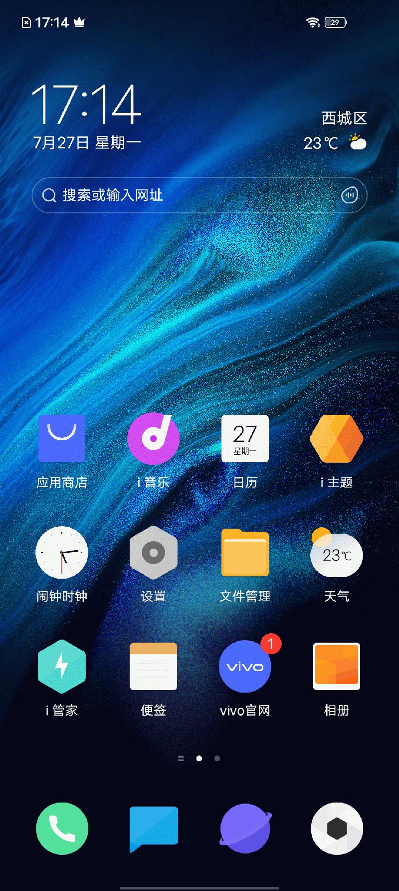 120hz竞速屏 5000mah大电池 iqoo z1x 5g手机图赏