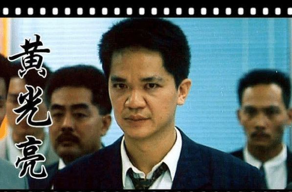 金牌坏人黄光亮近况曝光,曾是周润发好搭档,如今走穴点头哈腰
