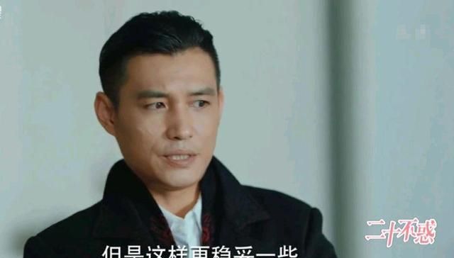 二十不惑:王中烨为何这么对姜小果?你以为只因为周寻吗休闲区蓝鸢梦想 - Www.slyday.coM 二十不惑:王中烨为何这么对姜小果?你以为只因为周寻吗休闲区蓝鸢梦想 - Www.slyday.coM