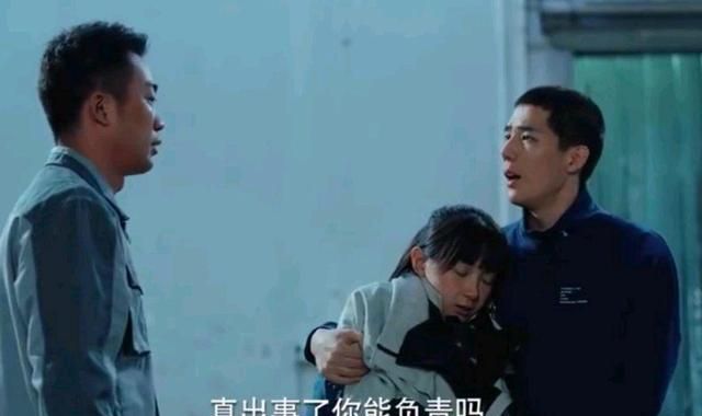 二十不惑:王中烨为何这么对姜小果?你以为只因为周寻吗休闲区蓝鸢梦想 - Www.slyday.coM 二十不惑:王中烨为何这么对姜小果?你以为只因为周寻吗休闲区蓝鸢梦想 - Www.slyday.coM