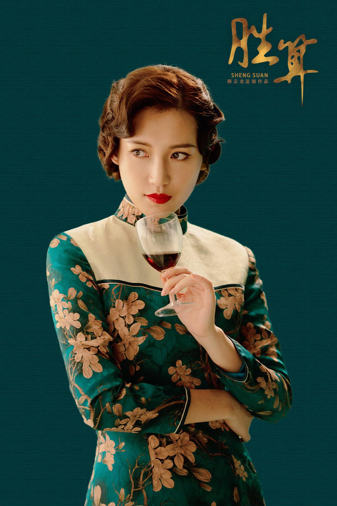 演员@苏青 近日带来一组年代感十足的民国大片