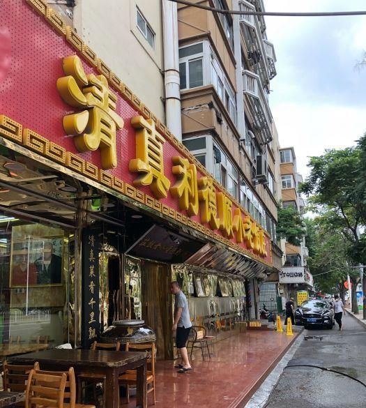 天津西马路有家清真小饭馆是吃津菜的不二人选11点就没位置了