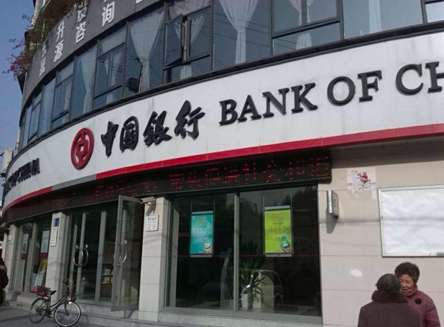中国人民银行 字体图片