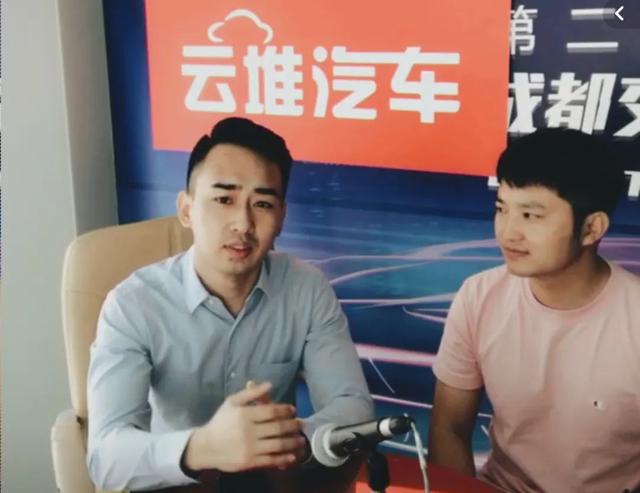 2020成都车展直播专访上汽乘用车轿车产品经理王瑞