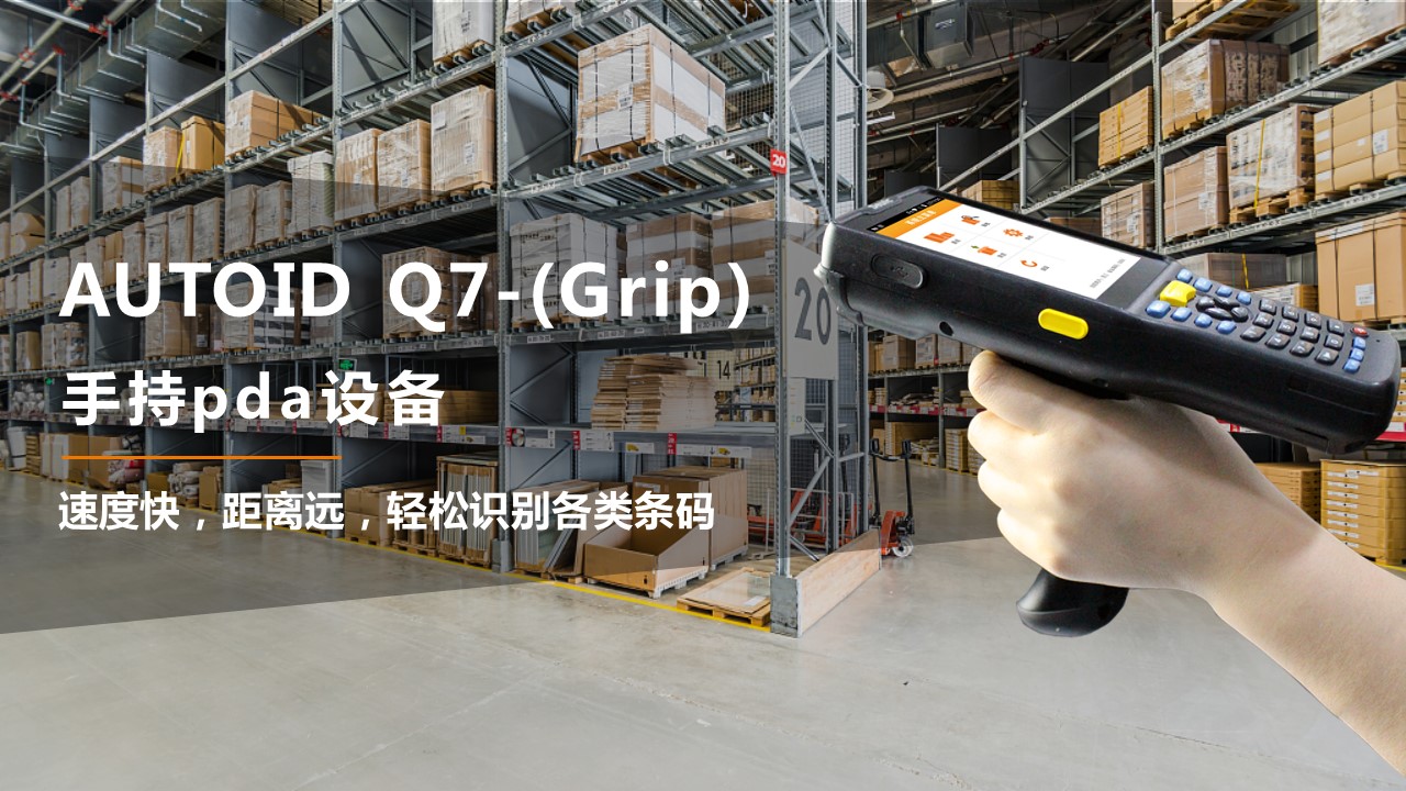 pda是什么化学物质 _pda是什么-第1张图片-潮百科 pda是什么化学物质 _pda是什么-第1张图片-潮百科