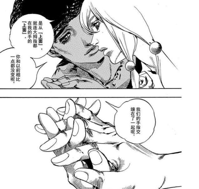JOJO：没想到荒木也喜欢NTR，聊一聊透龙和康穗