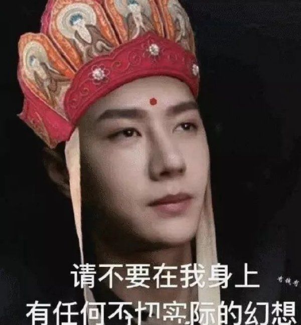 王一博有多会避嫌和男嘉宾跳舞表情丰富和女嘉宾则变当代唐僧