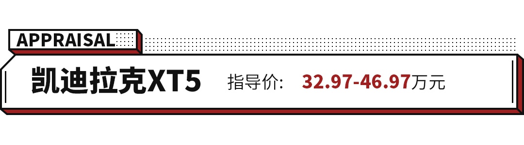 最高降10万！咬咬牙也能买的豪华SUV，买得起养不起！