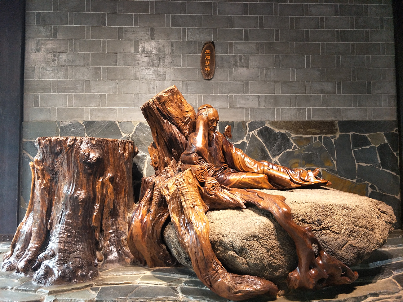 根宫佛国游之根雕艺术