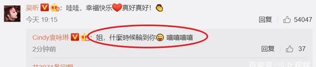潘玮柏官宣恋爱对象,“无尾熊”CP划下终止,吴昕却释然了