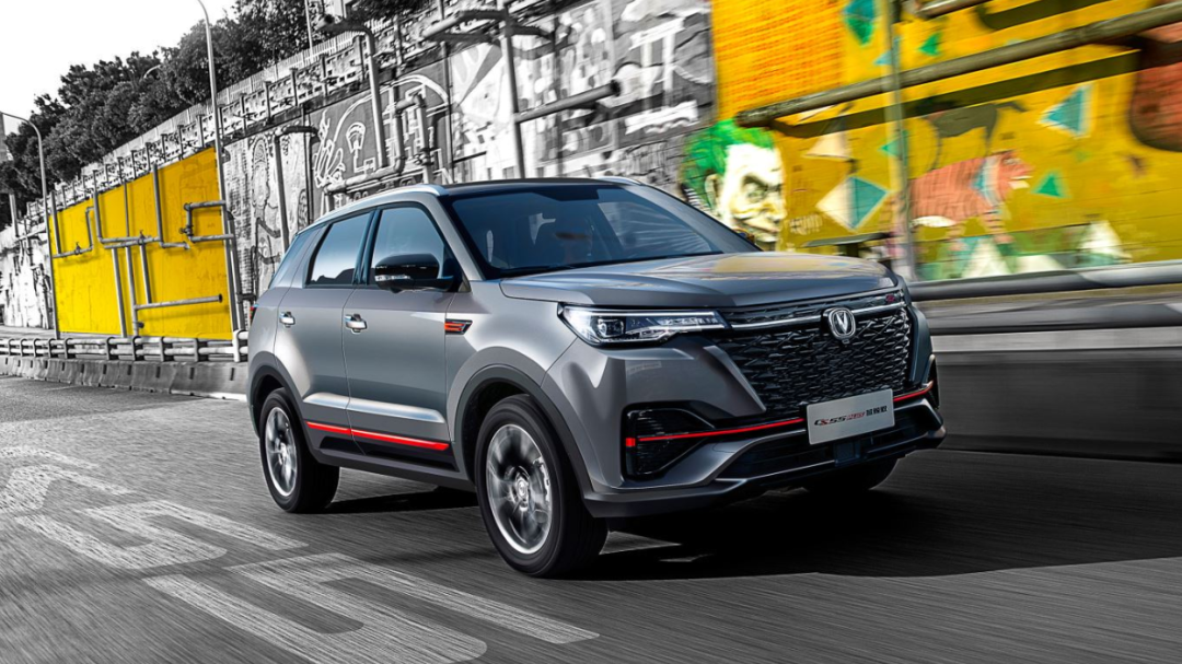Changan gs55 plus
