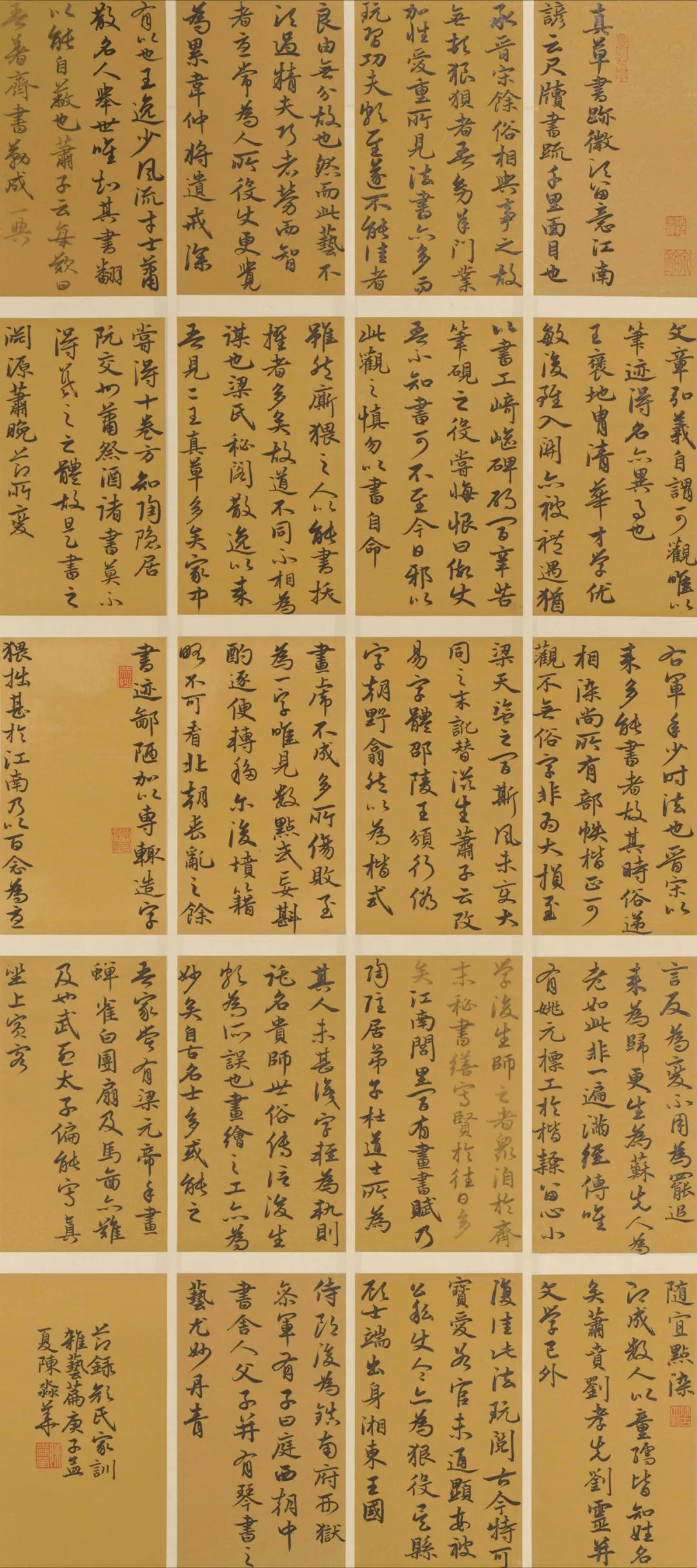 值得期许 四川美术学院书法毕业创作展 书法 新浪新闻