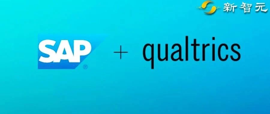 80亿美元收购两年后，SAP启动Qualtrics IPO计划