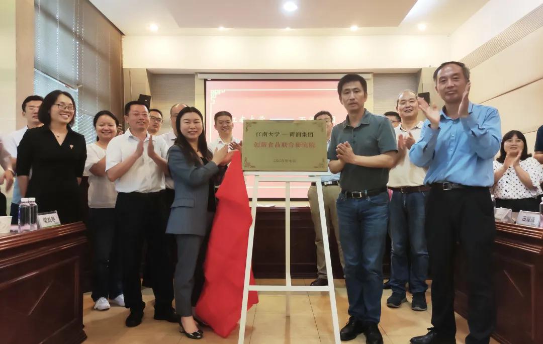 雨润食品集团董事长兼总裁祝媛,江南大学党委副书记戴月波共同为研究