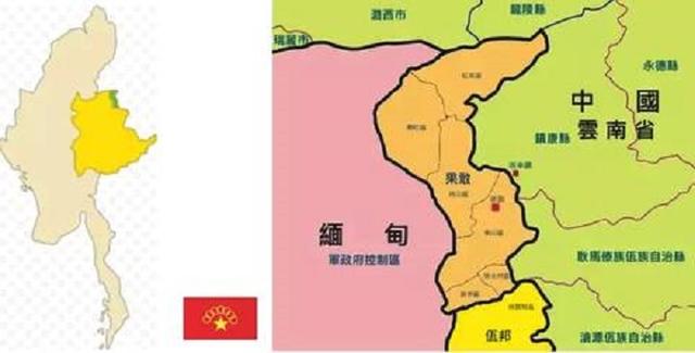 果敢受缅甸管辖,为什么说汉语,写汉字,还称祖国是中国?