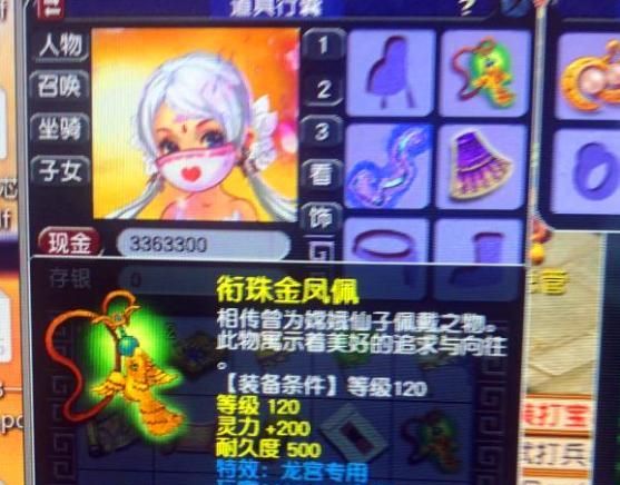 梦幻西游:新区得罪工作室,被工作室大佬好友轰炸导致游戏崩溃