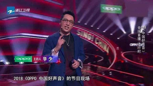 周杰伦直播首秀获1亿台币打赏,浙江卫视