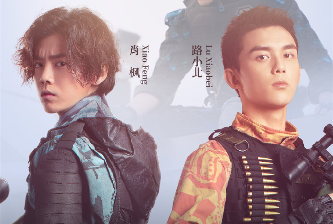 穿越火线斗鱼赵山河迷上鹿晗直言小鹿男人味十足有电竞魅力