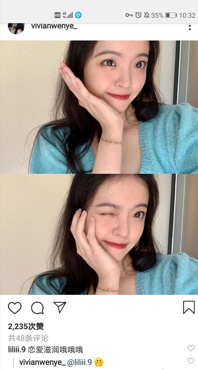 华谊千金王文也自拍甜美wink,好友留言引恋爱猜想