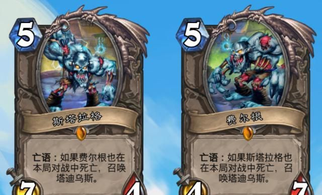 炉石传说通灵学院boss登场身边带着两随从出场就是三打一