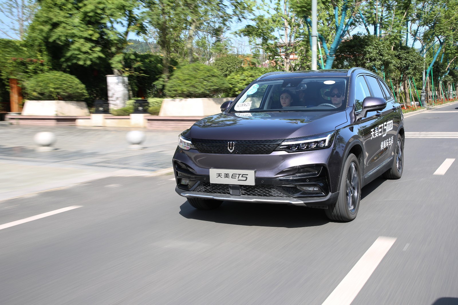 新品牌的第一款产品能有多大惊喜试驾天美汽车et5