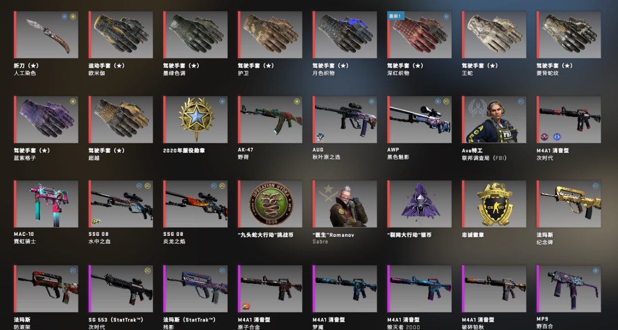 csgo:这手套有多低调?正常只要几千块,但最贵的卖12万