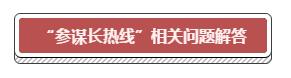 10万预算买车，选合资还是国产？快来听参谋长怎么说！