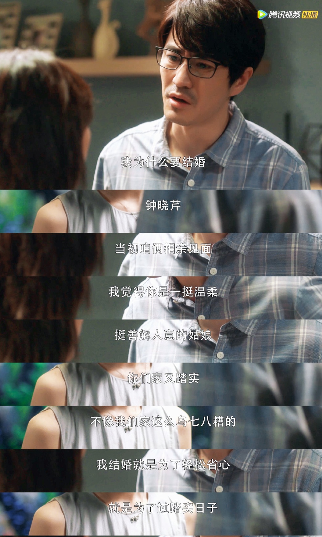 三十而已结局钟晓芹复婚顾佳也原谅许幻山烂尾可能性大