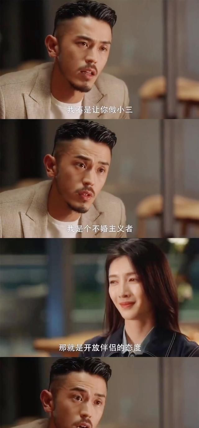 三十而立海王梁正贤和绿茶林有有发言太契合了你们俩过吧