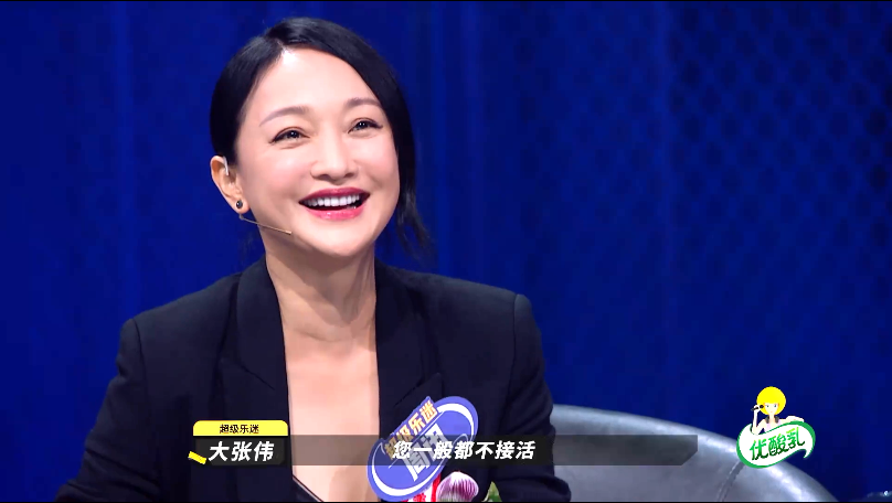 让周迅秒变表情包的综艺又炸了