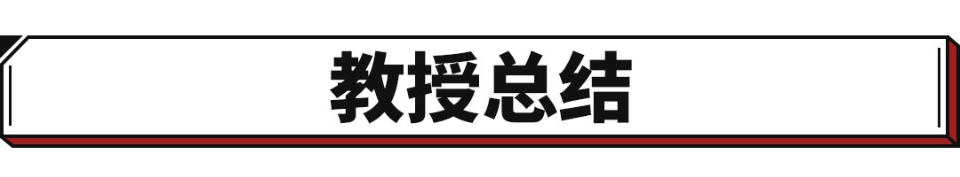 曾经上市对标汉兰达，如今月销600多，这SUV还能火吗？