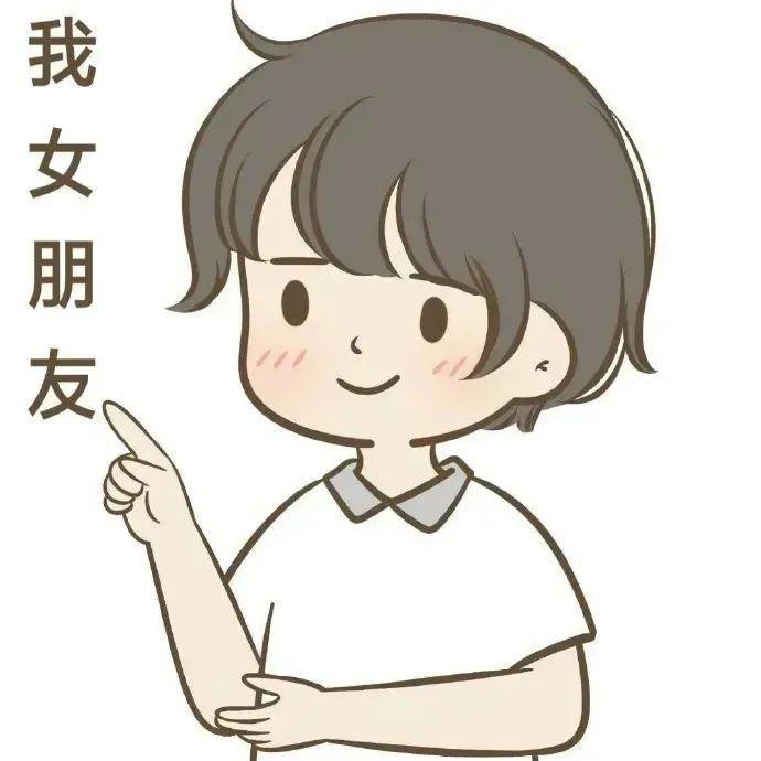 送给我的男粉丝们一套用来官宣女朋友的好东西