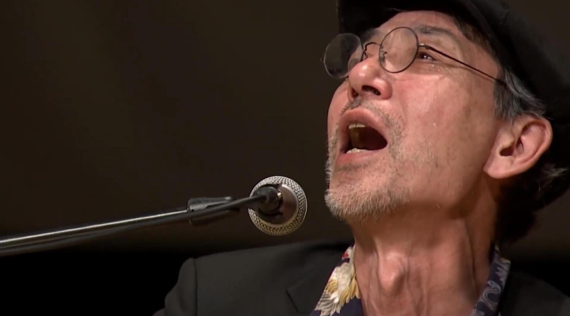 铃木常吉 翻唱 莱昂纳德·科恩 经典《哈利路亚》 铃木常吉先生于2