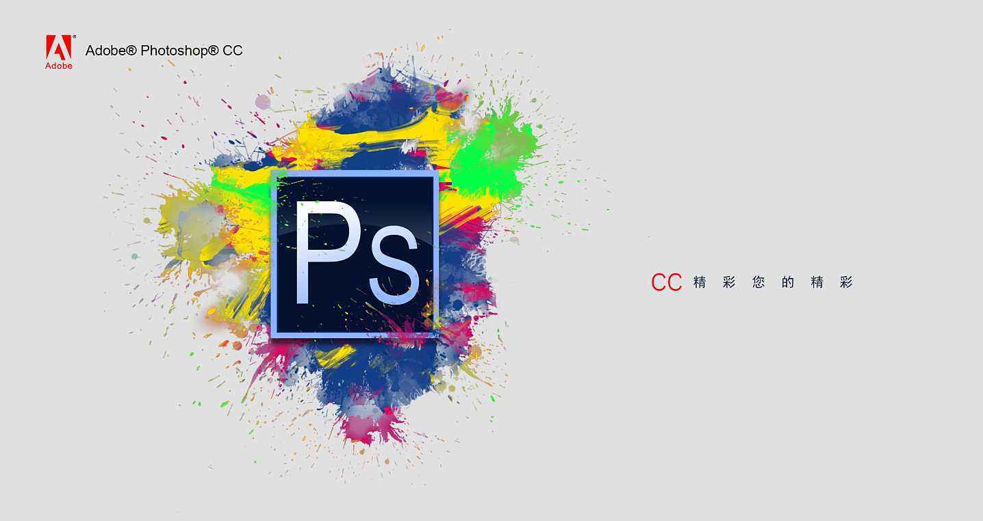 photoshop2020还没搞明白photoshop2021就快来了