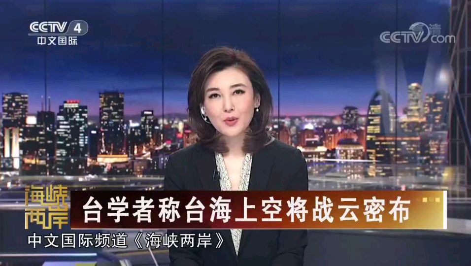 以为海峡两岸换了主持人小鹿姐姐竟然坐在李红的地盘录节目