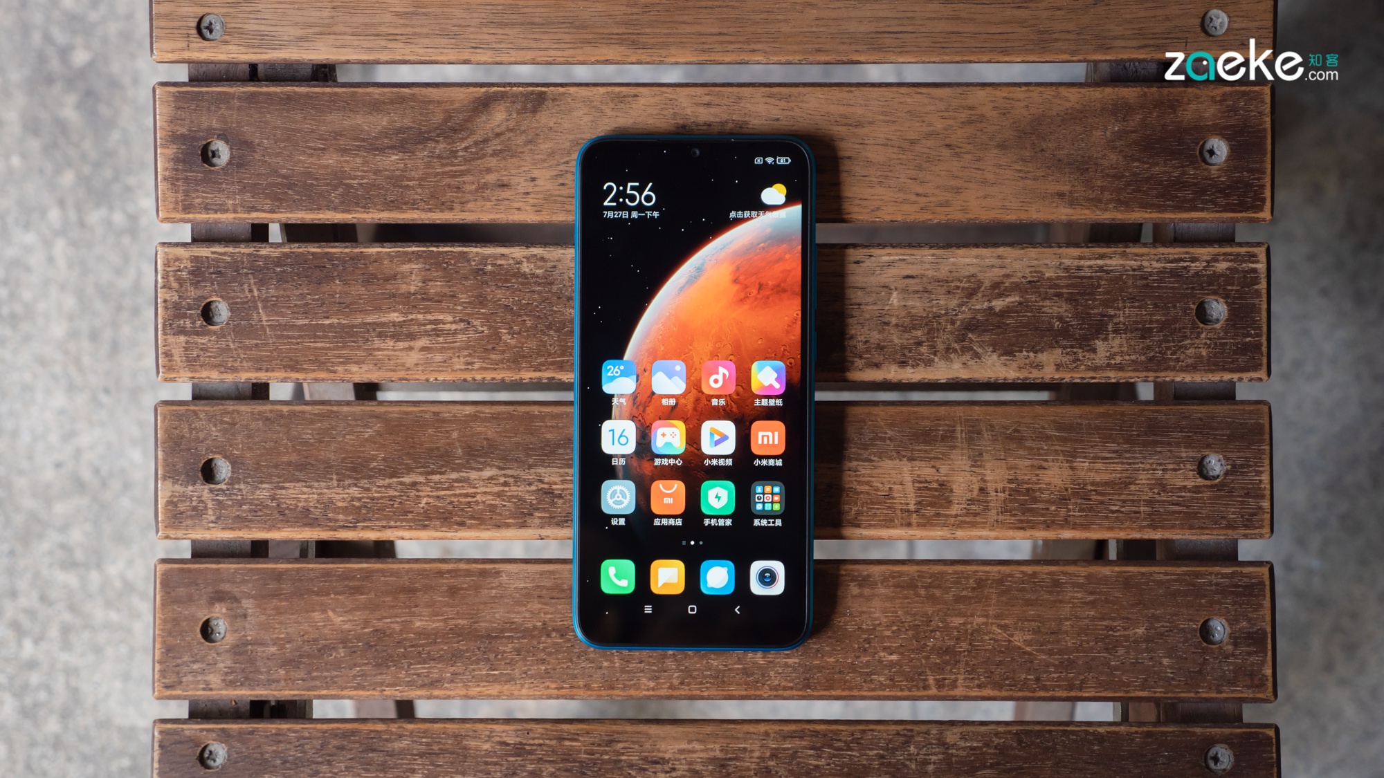 redmi9a动手玩这才是2020年599元手机该有的样子