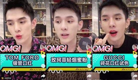 抖音如何主播卖货