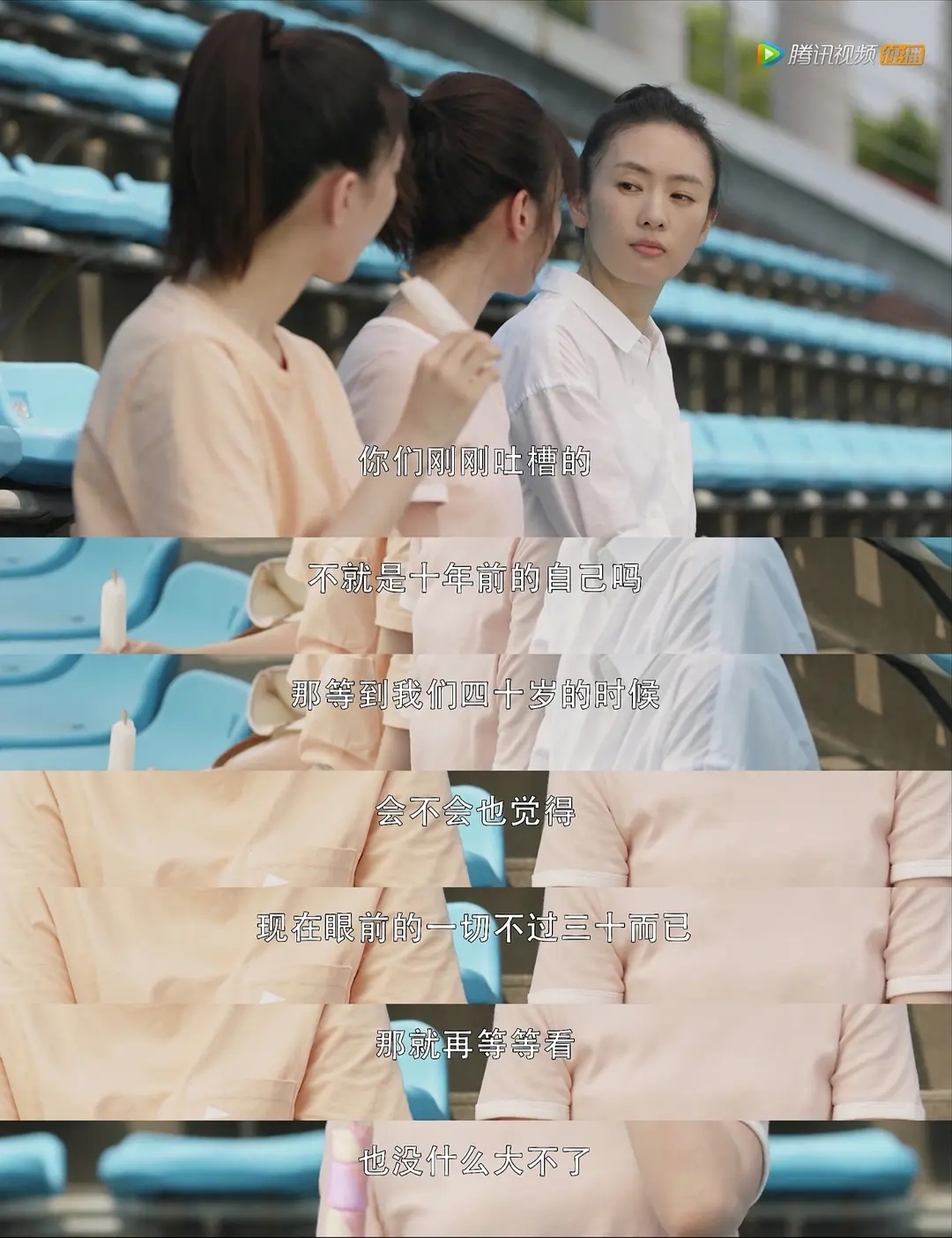 三十而已结局钟晓芹复婚顾佳也原谅许幻山烂尾可能性大